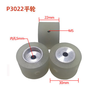 Máquina de brazo largo P3022 Rueda de remolque - PU de alta calidad para una larga vida útil