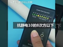 Roller de silicona pegajosa profesional reutilizable para tarjetas de circuito impreso